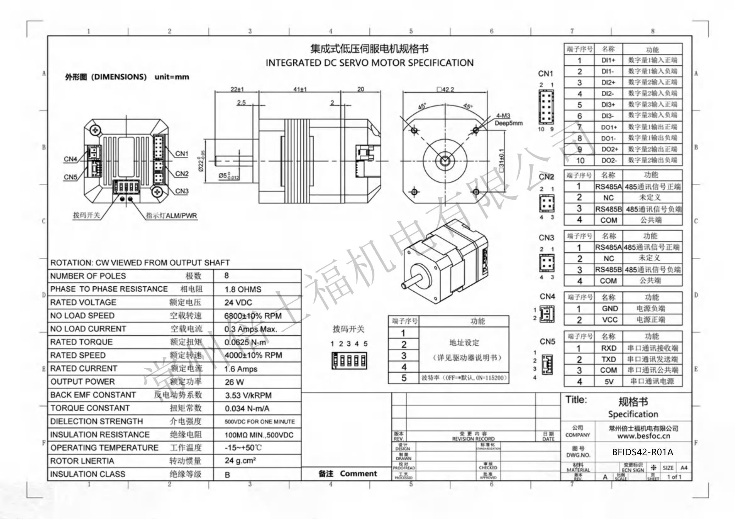 BFIDS42-R01A BFIDS42-R01A