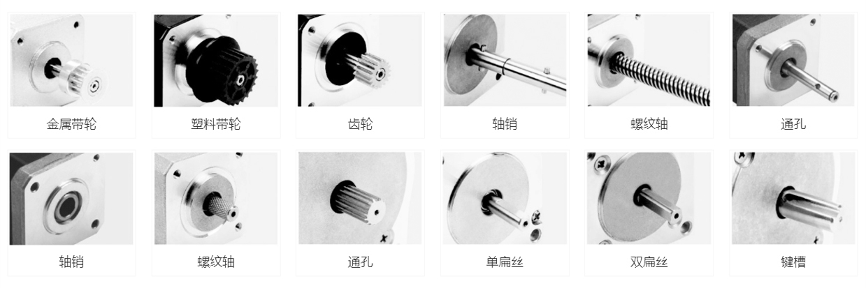 出轴定制 出轴定制