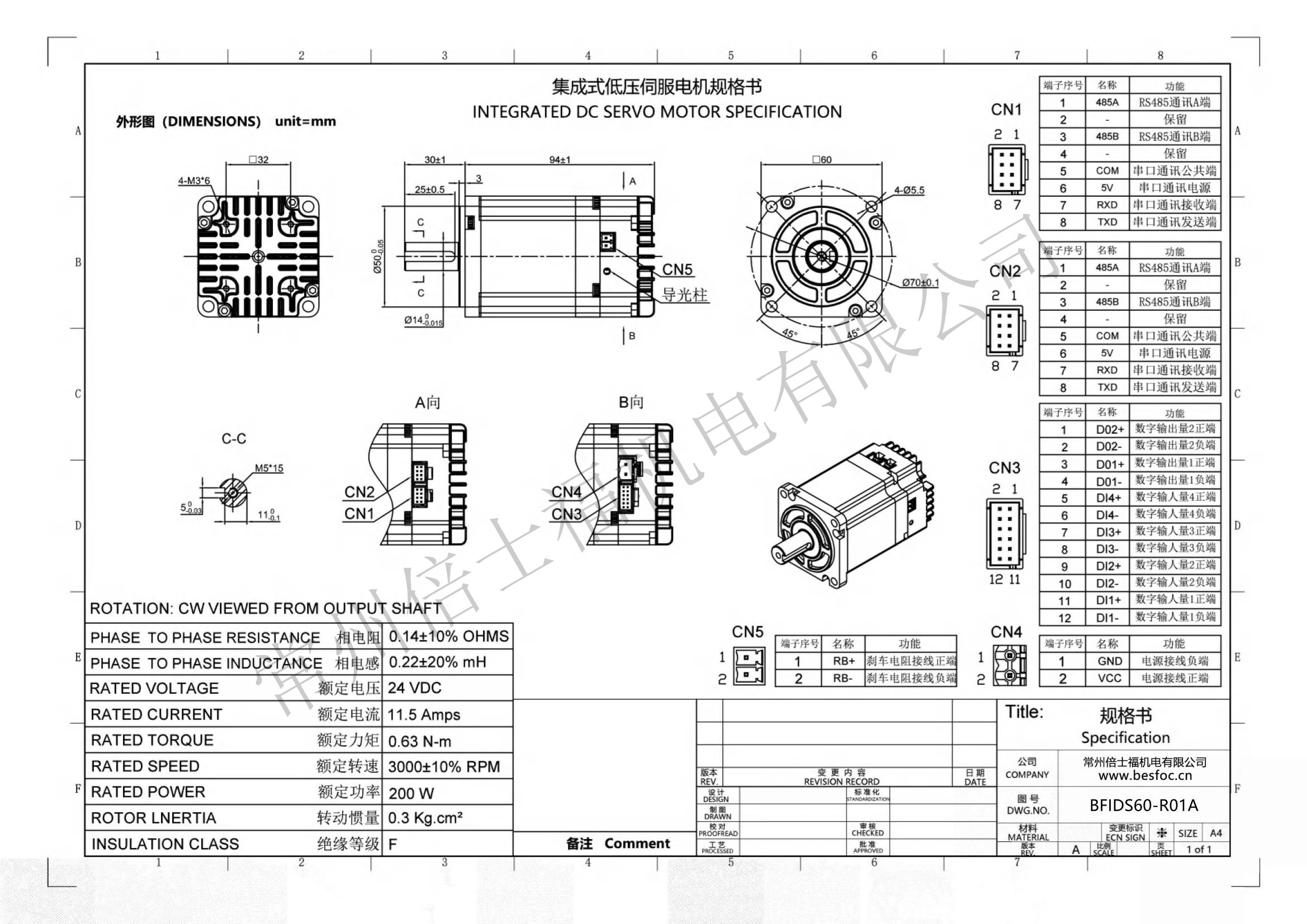 BFIDS60-R01A BFIDS60-R01A