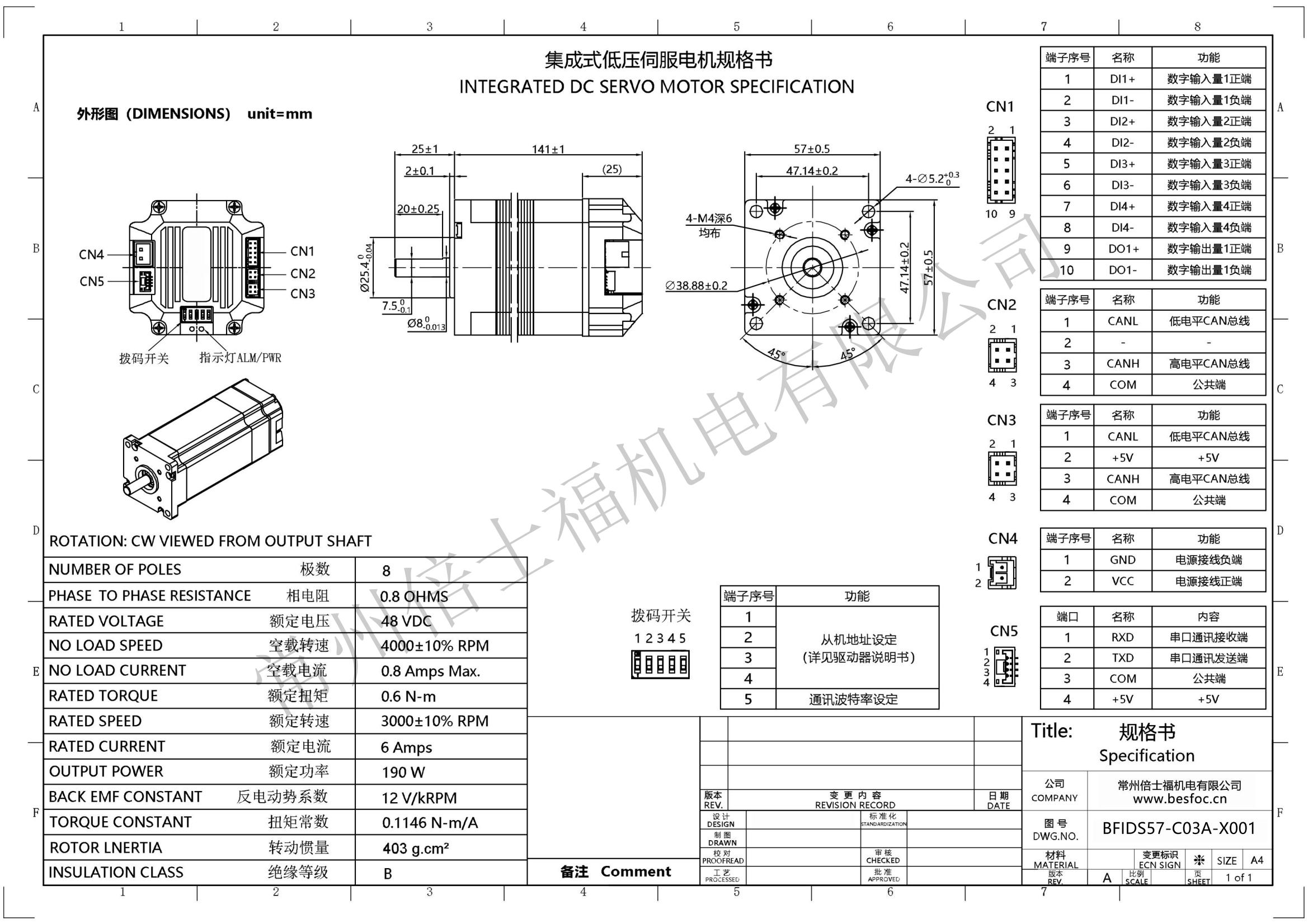 BFIDS57-C03A BFIDS57-C03A
