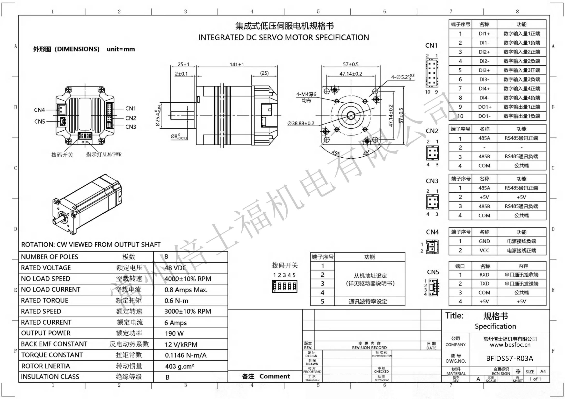 BFIDS57-R03A BFIDS57-R03A