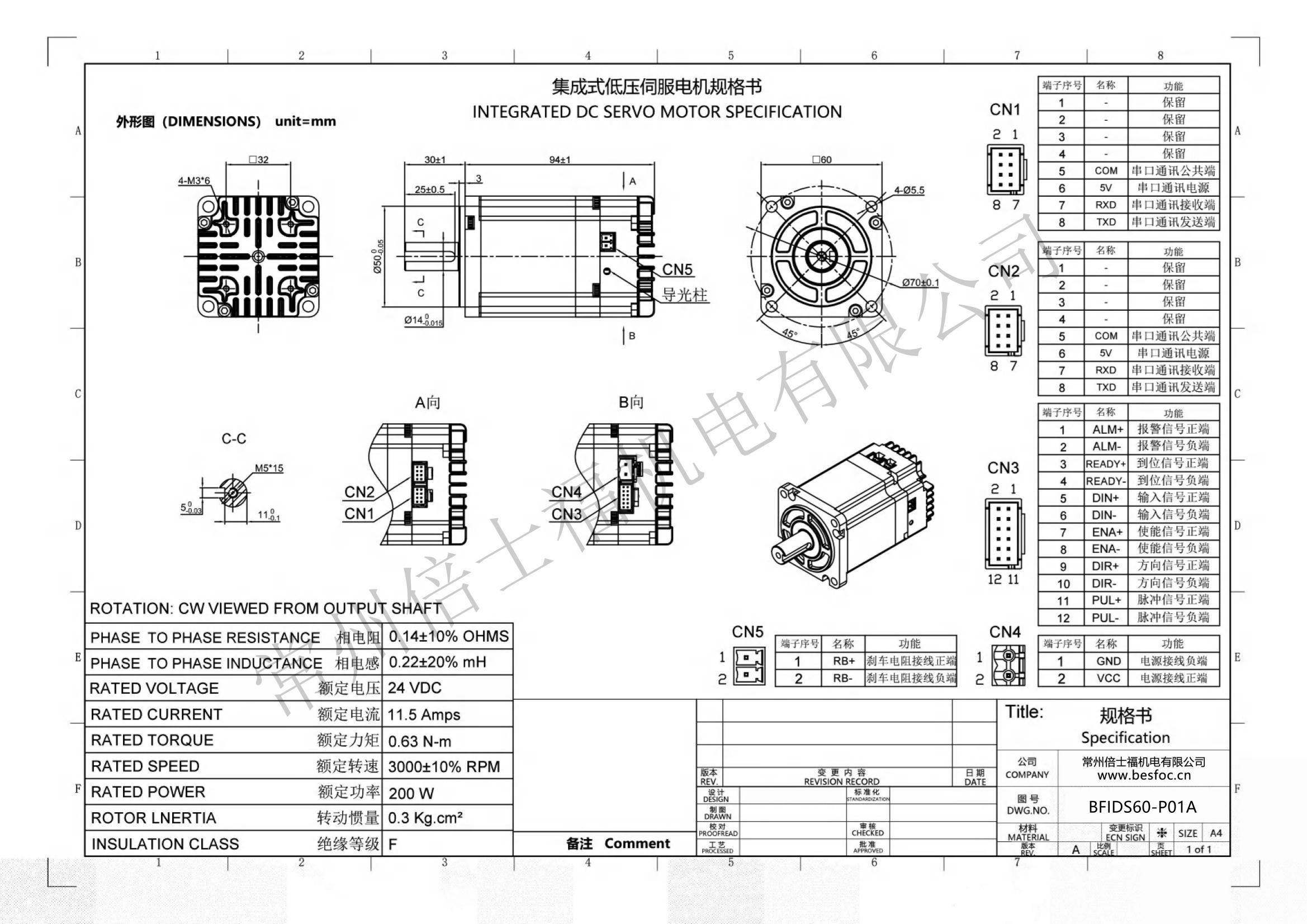 BFIDS60-P01A BFIDS60-P01A