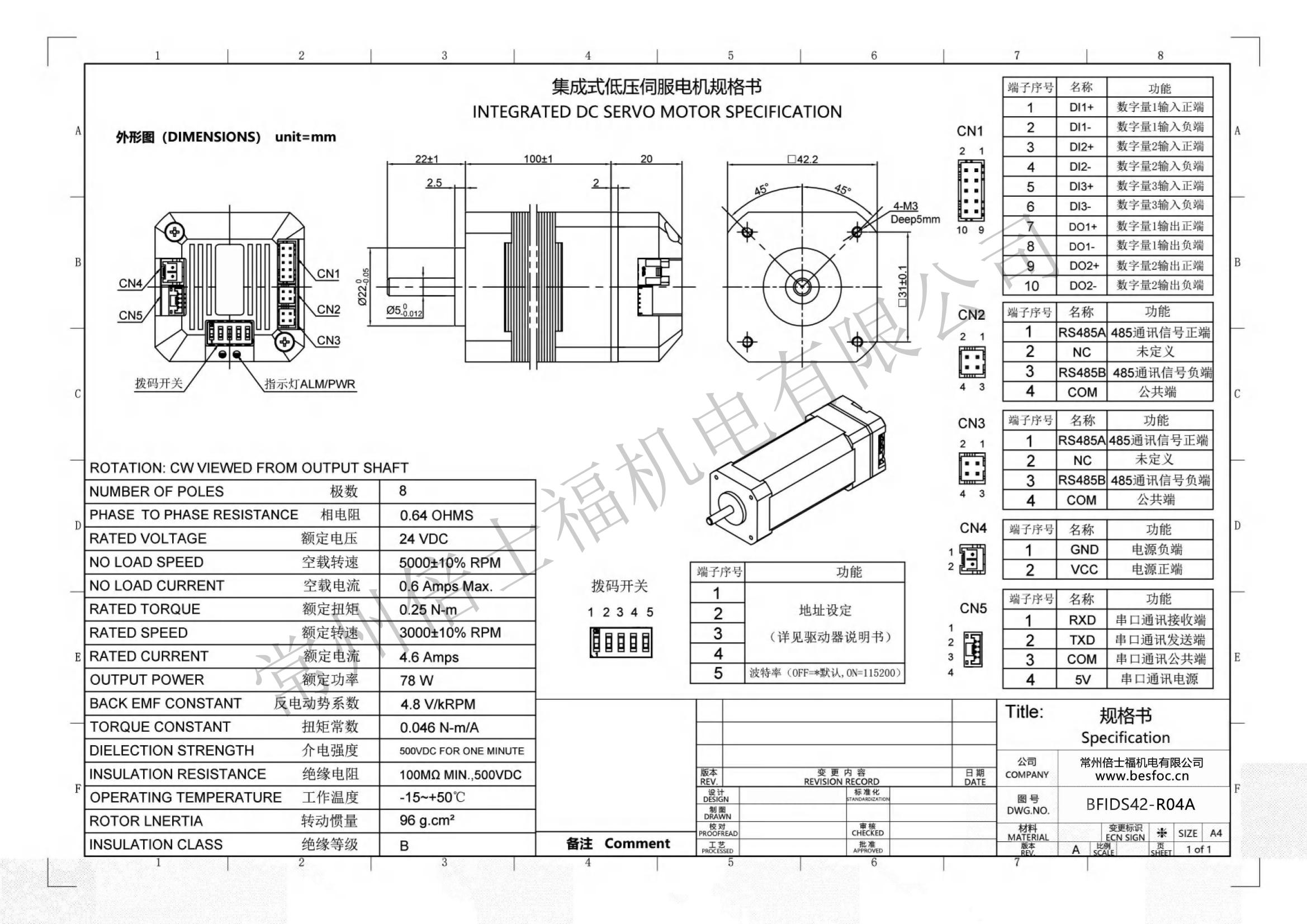 BFIDS42-R04A BFIDS42-R04A