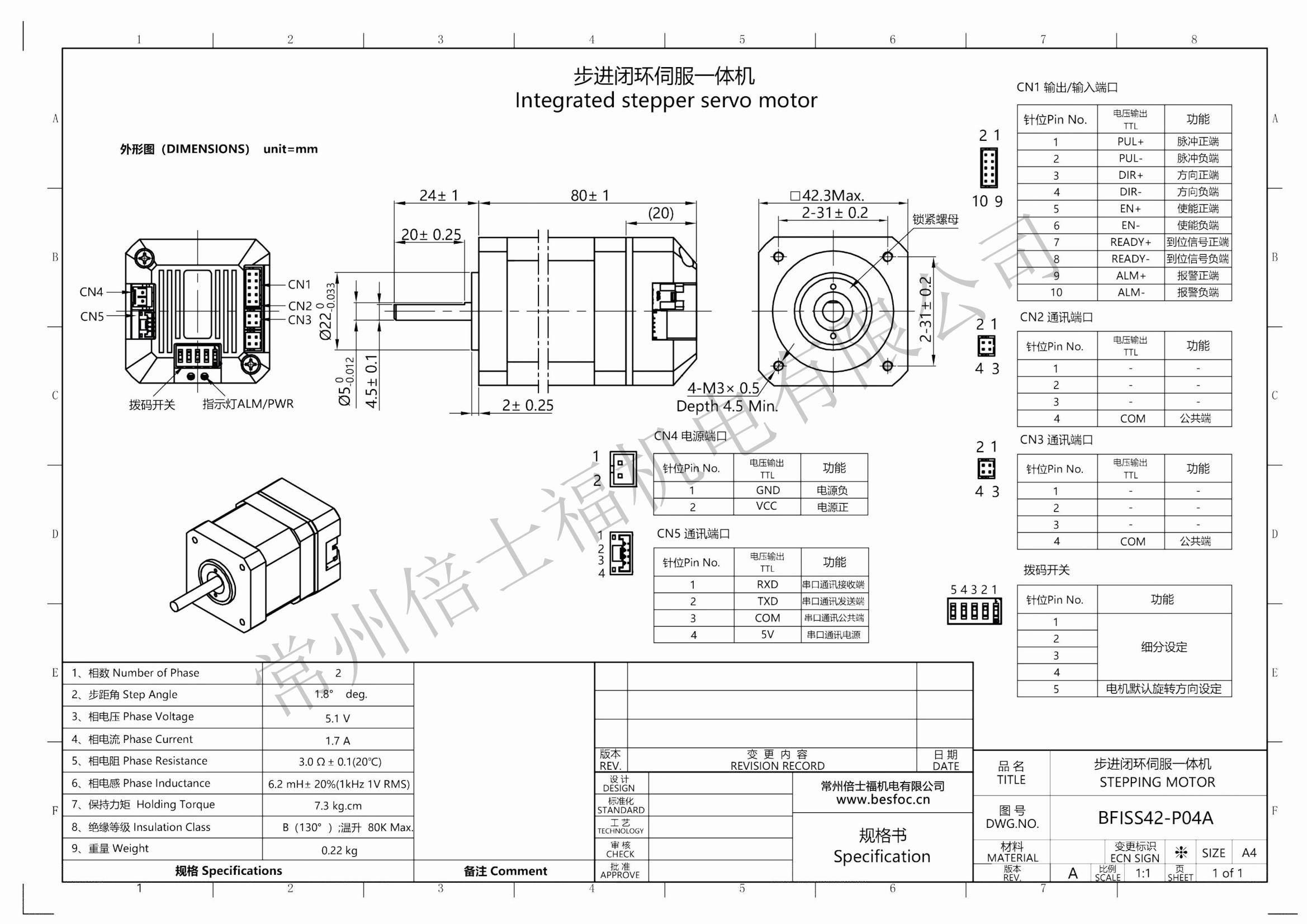 BFISS42-P04A BFISS42-P04A