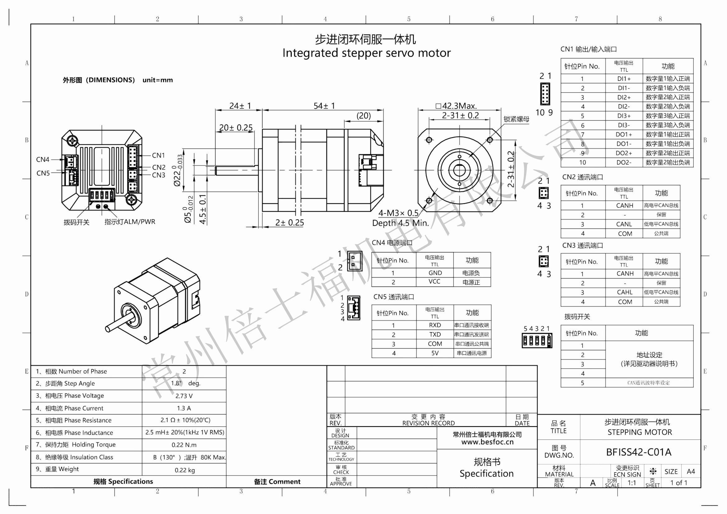 BFISS42-C01A BFISS42-C01A