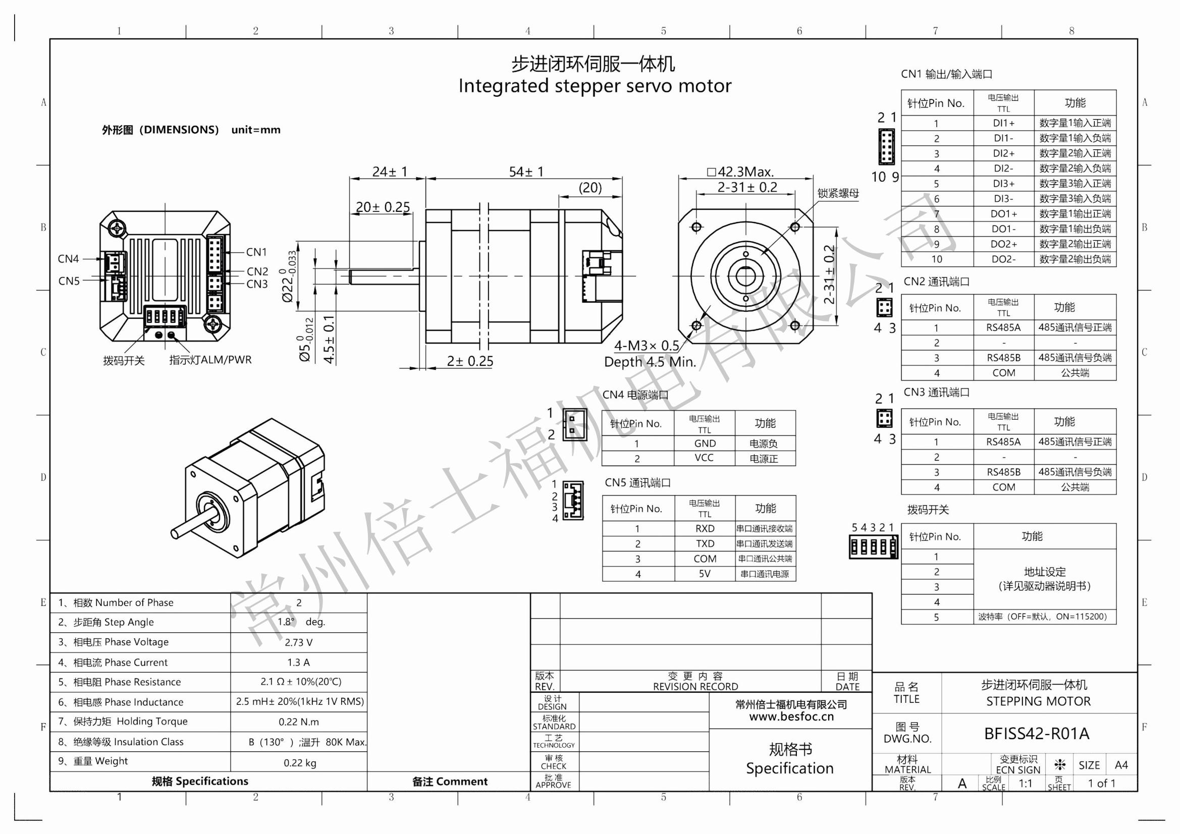 BFISS42-R01A BFISS42-R01A
