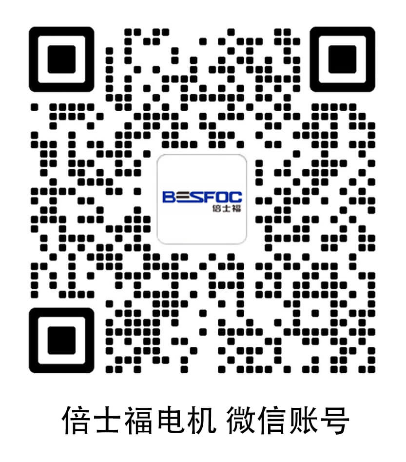 倍士福电机